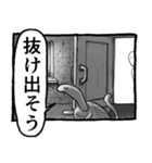 パンドラの野生 ガオー（個別スタンプ：32）