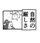 パンドラの野生 ガオー（個別スタンプ：35）