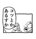 パンドラの野生 ガオー（個別スタンプ：37）