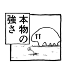 パンドラの野生 ガオー（個別スタンプ：38）
