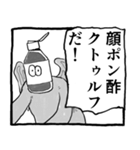 パンドラの野生 ガオー（個別スタンプ：39）