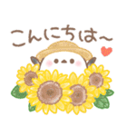 ゆるり♥️シマエナガさん【夏】（個別スタンプ：18）