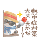 ゆるり♥️シマエナガさん【夏】（個別スタンプ：21）