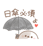 ゆるり♥️シマエナガさん【夏】（個別スタンプ：22）