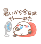 ゆるり♥️シマエナガさん【夏】（個別スタンプ：24）