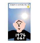 幸運画像と可愛いおじさん構文ドッキリ（個別スタンプ：1）