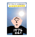 幸運画像と可愛いおじさん構文ドッキリ（個別スタンプ：12）