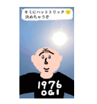 幸運画像と可愛いおじさん構文ドッキリ（個別スタンプ：13）