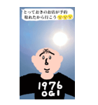 幸運画像と可愛いおじさん構文ドッキリ（個別スタンプ：32）