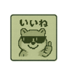 ピクセルドットなクオッカ劇場1（個別スタンプ：2）