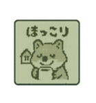 ピクセルドットなクオッカ劇場1（個別スタンプ：4）
