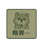 ピクセルドットなクオッカ劇場1（個別スタンプ：6）