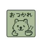 ピクセルドットなクオッカ劇場1（個別スタンプ：10）
