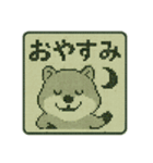 ピクセルドットなクオッカ劇場1（個別スタンプ：12）