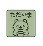 ピクセルドットなクオッカ劇場1（個別スタンプ：13）