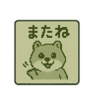 ピクセルドットなクオッカ劇場1（個別スタンプ：15）