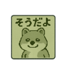 ピクセルドットなクオッカ劇場1（個別スタンプ：17）