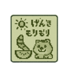 ピクセルドットなクオッカ劇場1（個別スタンプ：29）
