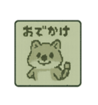 ピクセルドットなクオッカ劇場1（個別スタンプ：31）