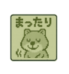 ピクセルドットなクオッカ劇場1（個別スタンプ：32）
