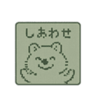 ピクセルドットなクオッカ劇場1（個別スタンプ：33）