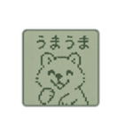 ピクセルドットなクオッカ劇場1（個別スタンプ：34）