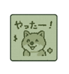 ピクセルドットなクオッカ劇場1（個別スタンプ：39）