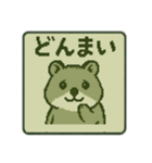 ピクセルドットなクオッカ劇場1（個別スタンプ：40）