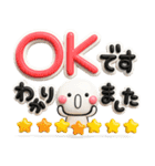 ず～っと使える♡デカ文字の優しいスタンプ（個別スタンプ：1）