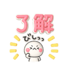 ず～っと使える♡デカ文字の優しいスタンプ（個別スタンプ：2）