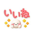ず～っと使える♡デカ文字の優しいスタンプ（個別スタンプ：4）