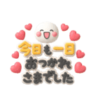ず～っと使える♡デカ文字の優しいスタンプ（個別スタンプ：5）