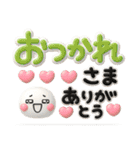ず～っと使える♡デカ文字の優しいスタンプ（個別スタンプ：6）