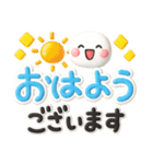 ず～っと使える♡デカ文字の優しいスタンプ（個別スタンプ：9）