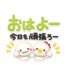 ず～っと使える♡デカ文字の優しいスタンプ（個別スタンプ：10）