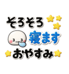 ず～っと使える♡デカ文字の優しいスタンプ（個別スタンプ：11）