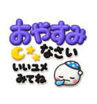 ず～っと使える♡デカ文字の優しいスタンプ（個別スタンプ：12）