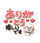 ず～っと使える♡デカ文字の優しいスタンプ（個別スタンプ：13）