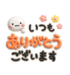 ず～っと使える♡デカ文字の優しいスタンプ（個別スタンプ：14）