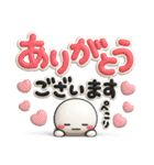 ず～っと使える♡デカ文字の優しいスタンプ（個別スタンプ：15）