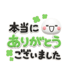 ず～っと使える♡デカ文字の優しいスタンプ（個別スタンプ：16）
