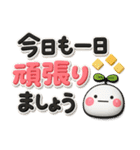 ず～っと使える♡デカ文字の優しいスタンプ（個別スタンプ：17）