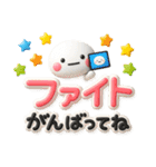 ず～っと使える♡デカ文字の優しいスタンプ（個別スタンプ：18）