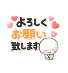 ず～っと使える♡デカ文字の優しいスタンプ（個別スタンプ：19）