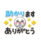 ず～っと使える♡デカ文字の優しいスタンプ（個別スタンプ：20）