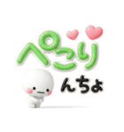 ず～っと使える♡デカ文字の優しいスタンプ（個別スタンプ：21）