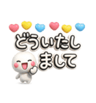 ず～っと使える♡デカ文字の優しいスタンプ（個別スタンプ：23）