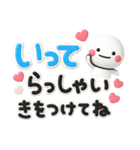 ず～っと使える♡デカ文字の優しいスタンプ（個別スタンプ：27）