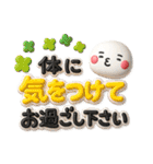 ず～っと使える♡デカ文字の優しいスタンプ（個別スタンプ：33）