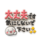 ず～っと使える♡デカ文字の優しいスタンプ（個別スタンプ：34）